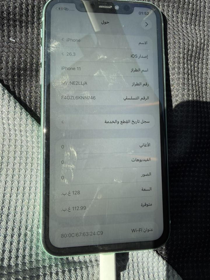 سلام عليكم ايفون 11 عادي ذاكره 128البطاريه 92 مبدل شاشه اصليه جهاز نضيف  السعر 220 بي مجال *********** البيع او مراوس بغداد جميله او شارع فلسطين
