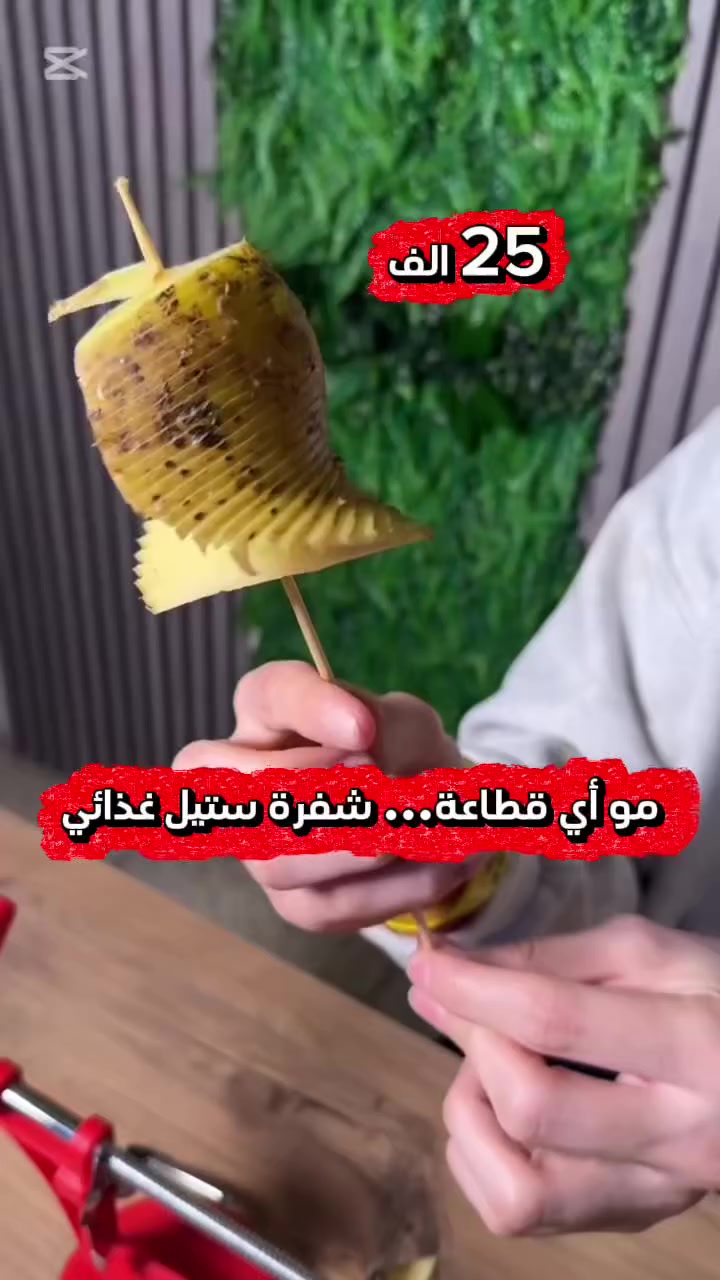 توصيل مجاني و الدفع كاش عند الاستلام ❗️❗️


**إذا كنت صاحب هذا الإعلان وتريد حذفه لأي سبب، رجاءا أرسل رسالة إلى الدعم الفني**