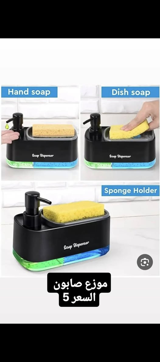 🔥 شنو أكثر شي عجبك؟ 🔥
كل المنتجات المعروضة متوفر منها قطعة وحدة فقط 😍
لا تفوتك الفرصة
 📩 للحجز كومنت وراسل خاص
توصيل لكل العراق 5 🔥


**إذا كنت صاحب هذا الإعلان وتريد حذفه لأي سبب، رجاءا أرسل رسالة إلى الدعم الفني**