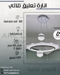 مستعدين لتصاميم جديده ؟   توصيل كافه المحافظات 🚚 📍(الشورجة-عكد النصارى...