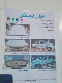 بيكم • ٢٠١٤ • كفاله عامة