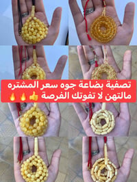 عروض خاصة • خصومات قوية • ٨ قطع