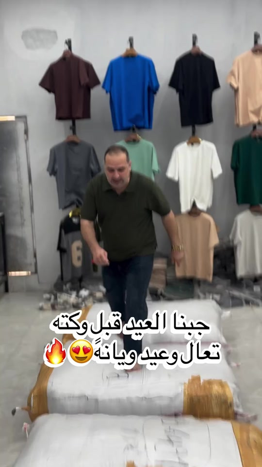 ماشاء الله تبارك الرحمن  وصل الجديد...العيد عدنا وبس 🇹🇷🇮🇶🇹🇷#انتم_جميعا_صلاح_العتبي #الشعب_الصيني_ماله_حل😂😂 #صلاحكو #العراق🇮🇶 #بلديات 


**إذا كنت صاحب هذا الإعلان وتريد حذفه لأي سبب، رجاءا أرسل رسالة إلى الدعم الفني**