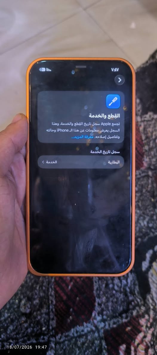 12برو ماكس نموذج M ذاكره 128 محور 17برو ماكس جهاز ولا قطعه مامبدل بي الكامره الx٥ بيها غواش فقط تنضيف بقيه الكامرات طبع شرط قيم بطاريه 76 قيم بما يرضي الله. لاتجي تكلي بيش.  تواصل ***********.
