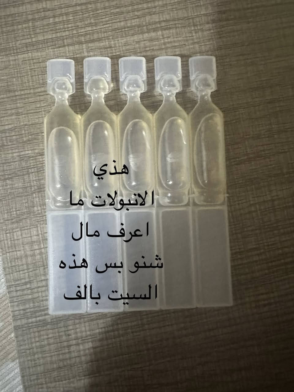 منتجات العنايه بالبشره هذي نبذه منه والموجود كميه مفتوحه من الانواع والوظائف منتجات جديده وفعاله والكميه خير من الله والتوصيل الباب البيت ومجاني القطعه 1500 الي ياخذ خمس قطع تجيه قطعه مجاني واصحاب الكوزمتك كل 30 قطعه 40 الف وعندك صور المنتج  للتواصل واتساب *********** وعندي الف قطعه متنوع ونادر
