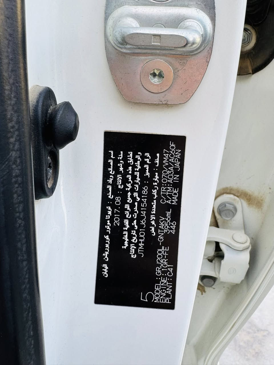 � فرصة مميزة | للبيع تويوتا لاندكروزر 2018 – وايت دشن 🤍
سيارة نظيفة جدًا، استعمال شخصي، جاهزة للاستخدام بدون أي مصروف
مكفولة من كلشي، ومكفولة فحصًا

 • وارد
 • ماشية 148 ألف كم
 • محرك + جير + شاصي بحالة ممتازة
 • نظافة عالية، ما تحتاج شي
 • المكان: صلاح الدين – قضاء الدجيل

💰 السعر: 50 ألف دولار
(بيه مجال بسيط )

📞 للاستفسار والاتصال:
***********
