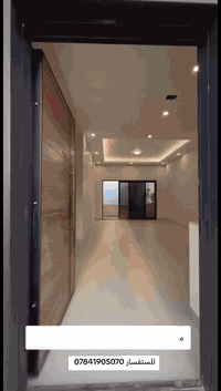 مجمع أبراج العاصمه للستفسار 07841905070