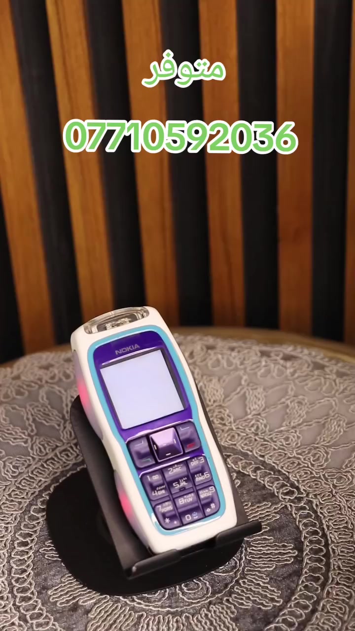 نوكيا 3220


**إذا كنت صاحب هذا الإعلان وتريد حذفه لأي سبب، رجاءا أرسل رسالة إلى الدعم الفني**