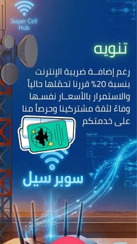 ستي ماكس • انترنت واتصالات • كيثري