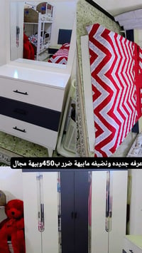 حي أور • غرف نوم • بدون ضرر
