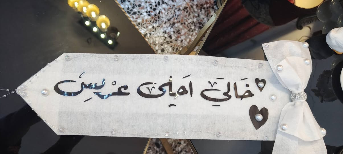 #جمال_الباقات_والتوزيعات_حسب_الطلب 
#ويه_الروان_للورد_لا_تحتار_والاسعار_جدا_مناسبه 
#اهلا_وسهلا_بالجميع
#والتوصيل #مجاني_داخل_المحمودية


**إذا كنت صاحب هذا الإعلان وتريد حذفه لأي سبب، رجاءا أرسل رسالة إلى الدعم الفني**