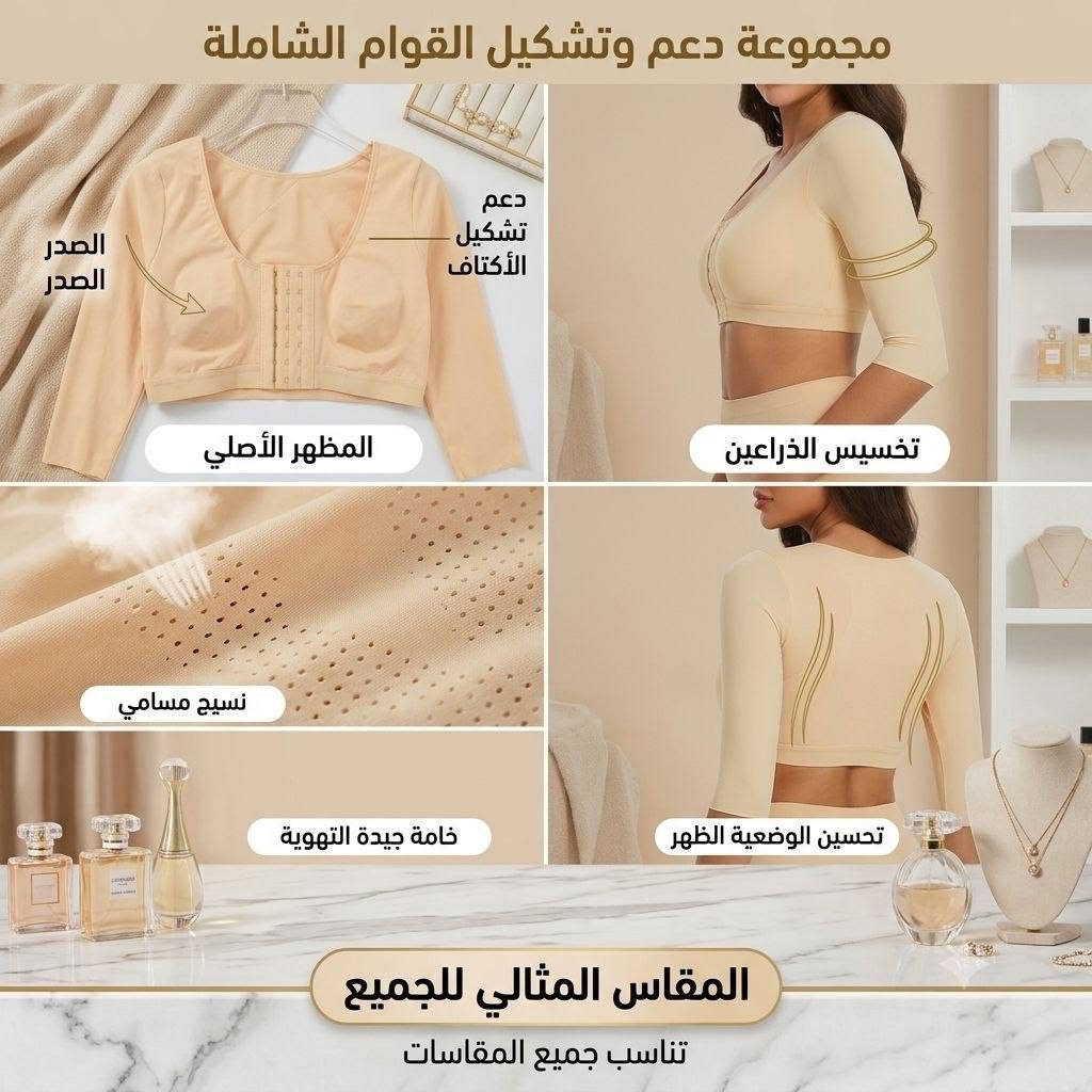 💖 إذا تدورين على قوام مرتب وإطلالة أنيقة فهذا المشد إلك 💖
🌸 تصميم عملي بإغلاق أمامي قابل للتعديل
🌸 يدعم الظهر ويمنحج راحة أكثر
🌸 يساعد على إبراز القوام بشكل جميل تحت الملابس
🌸 مناسب للدوام والمشاوير والمناسبات
✨ الكمية محدودة احجزي قبل النفاد 📩
الحجز خاص واتساب ***********

