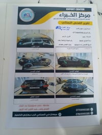 جيب شيروكي لمتد مديل2015 فول موصفات رقم بغداد باسمي السونار مرفق  للست...
