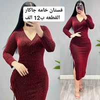 جديد كليا فستان  ملكي طش،لولو الخامة جاكار درجه اولي  القياس فري سايز ...