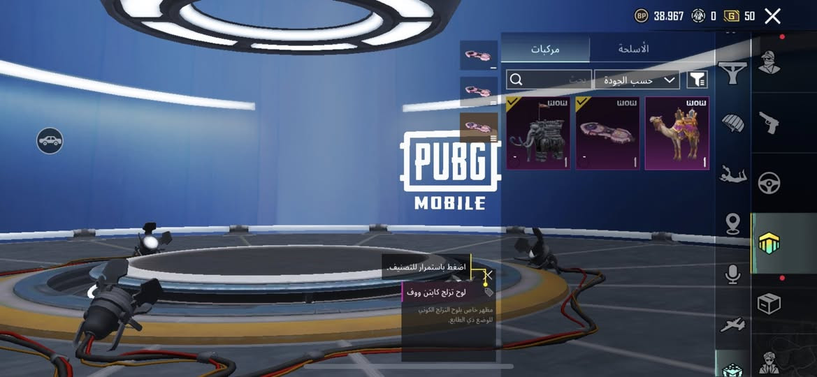 السلام عليكم 
حساب ببجي للبيع مرتب

لفل الحساب:81 اسلوب خرافي
الاسم خام ثلاثي: FuE
عدد الكونكرات:8
عدد الالقاب:36
عدد الاسلحة التطور:14
عدد الاسلحة الكل مسج:3 والبقيه بيهن اكثر شي طكه كلمسج
الحساب من سيزن 3 وبي هواي تفاصيل حلوه وبي بدلة الدولارات كاملة وبي خير من الله ركصات والوان اسلحة وطيارات جان شوفتكم بس هنا ميصير انشر صور هواي تكدرون تدخلون تشوفون المخزون بس ابحثو FuE 

ربوطات كامله نضيفه تجي اغيرهم على ربوطاتك

سعر الحساب #150 قفل قفل ربع ماينزل المكان بغداد الدورة اذا شراي علق او تدخل خاص ماتعبك ولا تعبني وملاحضه مهمه ابيع فقط وجه لوجه غير هاذ ماكو حتا اضمن حقك وحقي

ملاحضه قفاص انت؟(لتشوفني وجهك)


**إذا كنت صاحب هذا الإعلان وتريد حذفه لأي سبب، رجاءا أرسل رسالة إلى الدعم الفني**