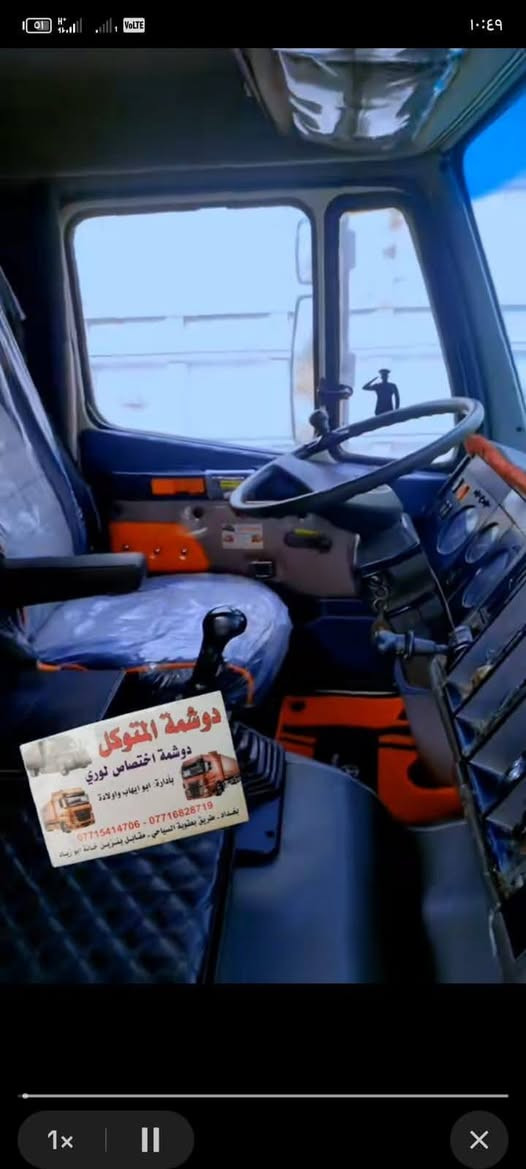 سلام عليكم( بسبب الوعود الكاذبة رجان المو شراي لا ينتصل) للبيع البي كرواتي موديل 92 شاصي مجموعةكرواتي طويل بلادي 25 38.محرك جديد بلاد سيارة تخم تاير جديد تبريد قمارة بلدية رجا خاض مسدود ومكلف بل نشر هاذ رقم صحب سيارة ***********
