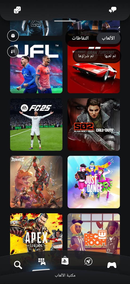 اوفر احتياجات اللاعبين من العاب واشتراكات https://t.me/Breakingstore11 أن شاء الله كد المسؤولية والثقة https://t.me/Breakingstore11


**إذا كنت صاحب هذا الإعلان وتريد حذفه لأي سبب، رجاءا أرسل رسالة إلى الدعم الفني**