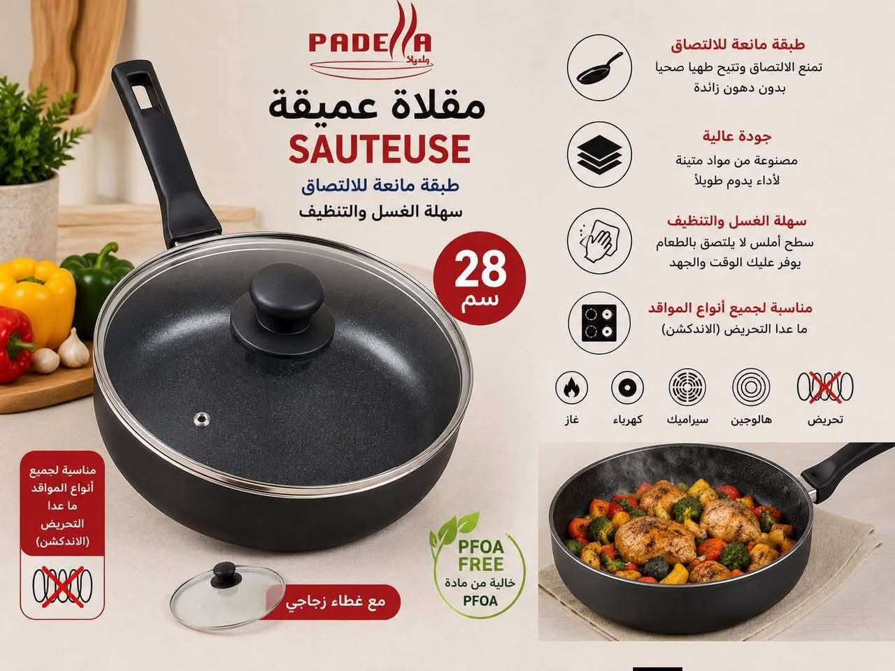 تيفال بلندي ⚔️⚔️⚔️⚔️🚀🚀🚀🚀🚀
بئر العاتر حي الشهداء زنقة التوانسة محلات نور للاواني المنزلية  🚀🚀💯🚀🤩🤩


**إذا كنت صاحب هذا الإعلان وتريد حذفه لأي سبب، رجاءا أرسل رسالة إلى الدعم الفني**