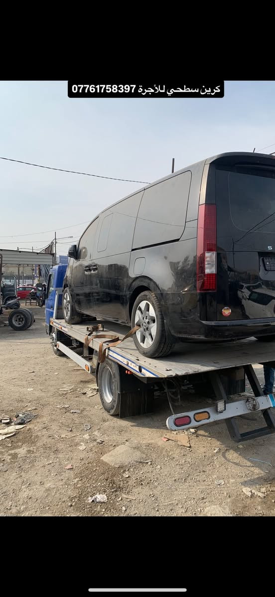 كرين سطحي للأجره داخل وخارج بغداد على مدار 24 ساعه ***********
