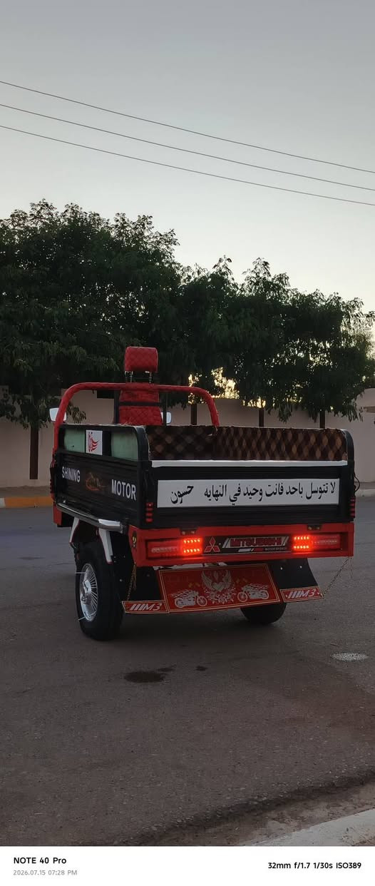 السلام عليكم ستوته للبيع موديل 22محرك 25شرط شرطة الركبة والشاصحي اوراق كاملة منفيس لل منافيس كامل في بليته موجوده مح محرك بالشرق كهربائيات كامل شغال ستوته مال جناي النوعيه شاخان كهربائيات كلها شغال فحل عالي ستوته ما ناقصها اي شيء وخير من الله السعر 1350 وبيها مجال شيء قليل العنوان كركوك درهم بيع او مراوس حسب القناعه رقم الموبايل ***********
