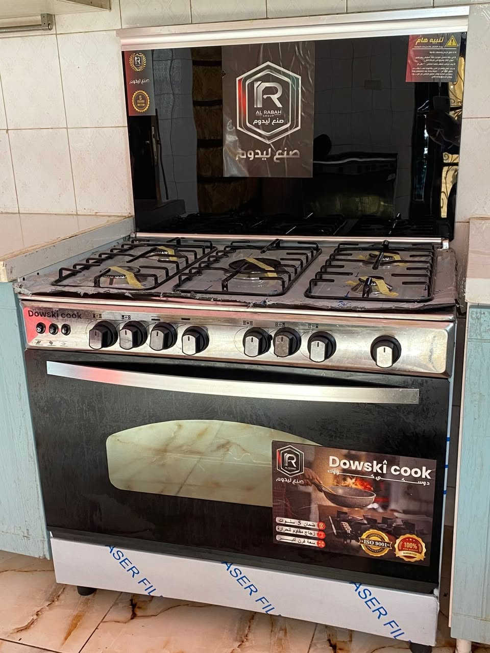 السلام عليكم طباخ جديد للبيع ما مستخدم
السعر 350 للاستفسار التواصل خاص 
او الاتصال على الرقم ***********
