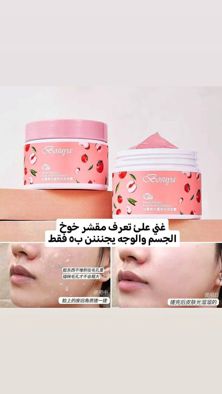 متوفر مكياج يجننن ماركه بيه باركود الاسعار تجننن


**إذا كنت صاحب هذا الإعلان وتريد حذفه لأي سبب، رجاءا أرسل رسالة إلى الدعم الفني**