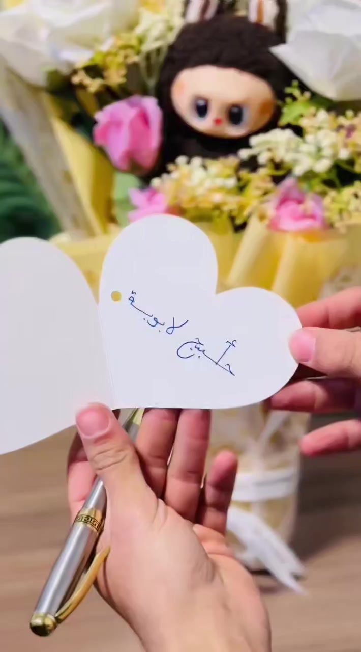 2⃣0⃣2⃣6⃣🧨🎁🕯
🎄هدايا رأس السنة الميلادية 🎁🎁بوكي لابوبو للحبيبة الغالية أو الأخت الحنونة…هذا لابوبو هذا شنو اليوم 😆💫هبة اللابوبو؟ جبناها… بس بطريقتنا الخاصة 😂😎

💐، لأن التريند ما يكمل بدون لمسة لابوبو ✨ فا سوينا الكم بوكي لابوبو “ورد أبيض ناعم يدل عالذوق العالي، ويجي ويا لعبة لابوبو تكسر الرسمية … هدية تخليك تكول أحبج بس بدون فلسفة 

💌وحتى نزيد المفاجأة ، لون لابوبو حسب الحظ +كل بوكي يجي ويا كارت عبارة تختارها بنفسك/ج 😘 

هدية تجمع البراءة والضحكة والمزاج الحلو بنفس الوقت…
لأن لابوبو يعرف شلون يخرب الروتين ويخلي اليوم كله فرح وضحك 😂💖
فرح طفلتك/او اختك او صديقتك او اي انسانه عزيزة على كلبج /كلبك🌷او خلو يومهم مميز وابدؤوا السنة بأحلى إحساس وياهم !"
🛑ملاحظة: الأبوبو الأصلي وليس المتوفر في الأسواق، لأن الجودة والتميّز أهم شيء!
🚘يوجد خدمة توصيل لجميع المحافضات مجانا🚘


**إذا كنت صاحب هذا الإعلان وتريد حذفه لأي سبب، رجاءا أرسل رسالة إلى الدعم الفني**