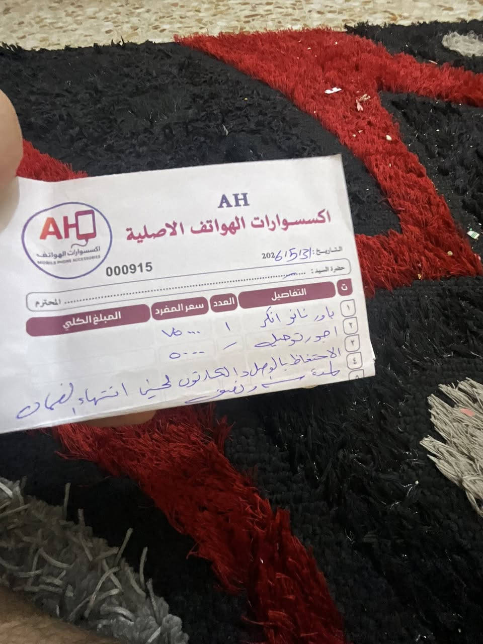 سلام عليكم هذا الباور قبل يومين اخذته من عين الفهد مشحون 6 بس اخذته ب75 اعلى سعر أبيع


**إذا كنت صاحب هذا الإعلان وتريد حذفه لأي سبب، رجاءا أرسل رسالة إلى الدعم الفني**