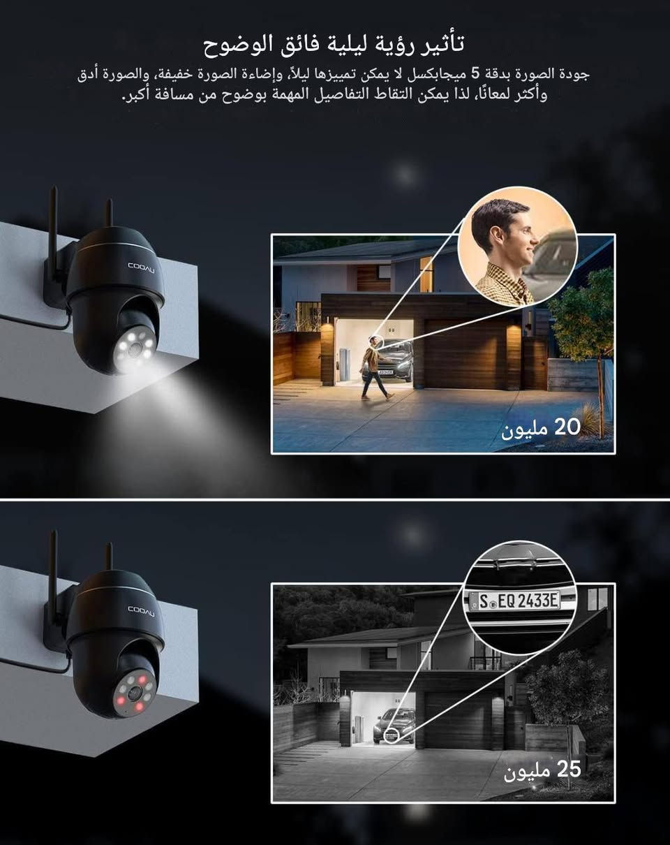 توفرت كاميرات مراقبة خارجية/داخلية متحركة 𝗣𝗧𝗭
مـن شـركـة COOAU الـعـالـمـية من منتجات امازون

للأستخدام الداخلي/الخارجي

● مـتحركـة 360° درجـة كل الاتجـاهات 🔄
● دقـة عـالـيـة 5MP ميكا 3K QHD

● ذكية 𝗦𝗺𝗮𝗿𝘁 سمارت 
● تعمل واي فاي 𝗪𝗶𝗳𝗶 تطبيق على الهاتف 📲
● تطبيق يدعم اللغة العربية سهل ومباشر 📝

● كشف حركة الأشخاص والمركبات المتحركة وتتبعها تلقائيًا
● الدفاع النشط مع صفارة الإنذار والضوء القوي ⚠️
● تحتوي الكاميرا على فلاشات اضاءة تصـويـر لـيلـي مـلـون حـتـى 20 مـتـر 🌈ّ

● أمكانية مشاركة الكاميرا مع اكثر من هاتف في نفس الوقت 
● تصميم مقاوم للظروف مناخية الامطار ودرجات الحرارة العالمية🌧️🔥

   
● سعة رام تخزين يصل إلى 128 جيجابايت💾 والخزن السحابي مجاني
● الحديث في اتجاهين يمكن التحدث الاستماع بنفس الوقت
_________________
ّ

الـسـعـر 35.000 الـف دينار عراقي ✅ 

ّ📌يـتـوفـر خـدمـة تــوصـيـل لجميع محافظات الـعــراق 🚛
                     للحجز مراسلة الصفحة📩 
#كاميرا #حماية #ieggek #العراق #بغداد #وايفاي #كاميرا_مراقبة #امازون #امزون #اوربي #الماني #كاميرا360 #تصوير #PTZ #دوارة #متحركة #امان


**إذا كنت صاحب هذا الإعلان وتريد حذفه لأي سبب، رجاءا أرسل رسالة إلى الدعم الفني**