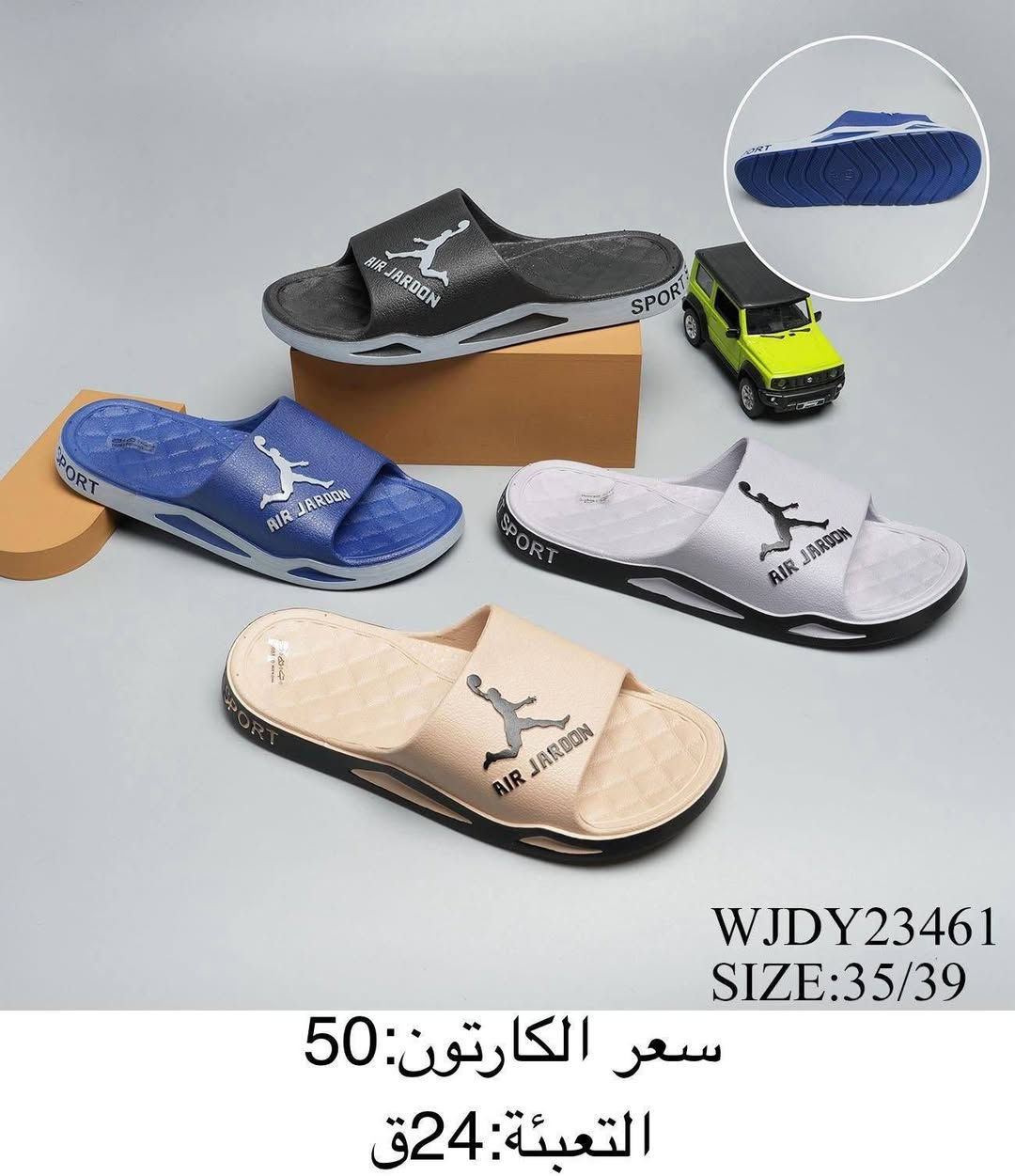 سليبر رجالي  + شبابي 💙🩵

التفاصيل داخل الصورة 👓

توصيل جميع محافظات العراق 🚚

قناة التليكرام⬇️

https://t.me/aldahlky

للحجز @dahlky 

واتساب  ***********
