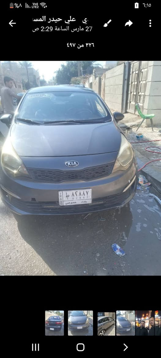 ريو 16 خليجي نظيفه محرك 1600دوش ومرفق سونر اي ضربه ما بيها مجرد صبغ قطعه وحده سعر 94 وبيها مجال بغداد سنويه جديده بااسمي تحويل ثاني يوم


**إذا كنت صاحب هذا الإعلان وتريد حذفه لأي سبب، رجاءا أرسل رسالة إلى الدعم الفني**