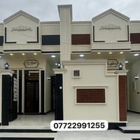 اللهم صل على محمد وال محمد وعجل فرجهم السلام عليكم اخوان مشتملان للبيع...