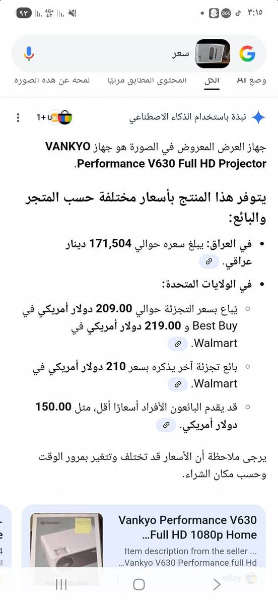 دات شو أعلى سعر ابيع


**إذا كنت صاحب هذا الإعلان وتريد حذفه لأي سبب، رجاءا أرسل رسالة إلى الدعم الفني**