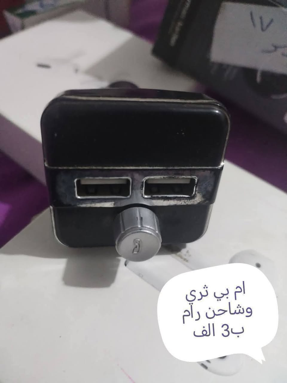 علاوي السيلاوي


**إذا كنت صاحب هذا الإعلان وتريد حذفه لأي سبب، رجاءا أرسل رسالة إلى الدعم الفني**