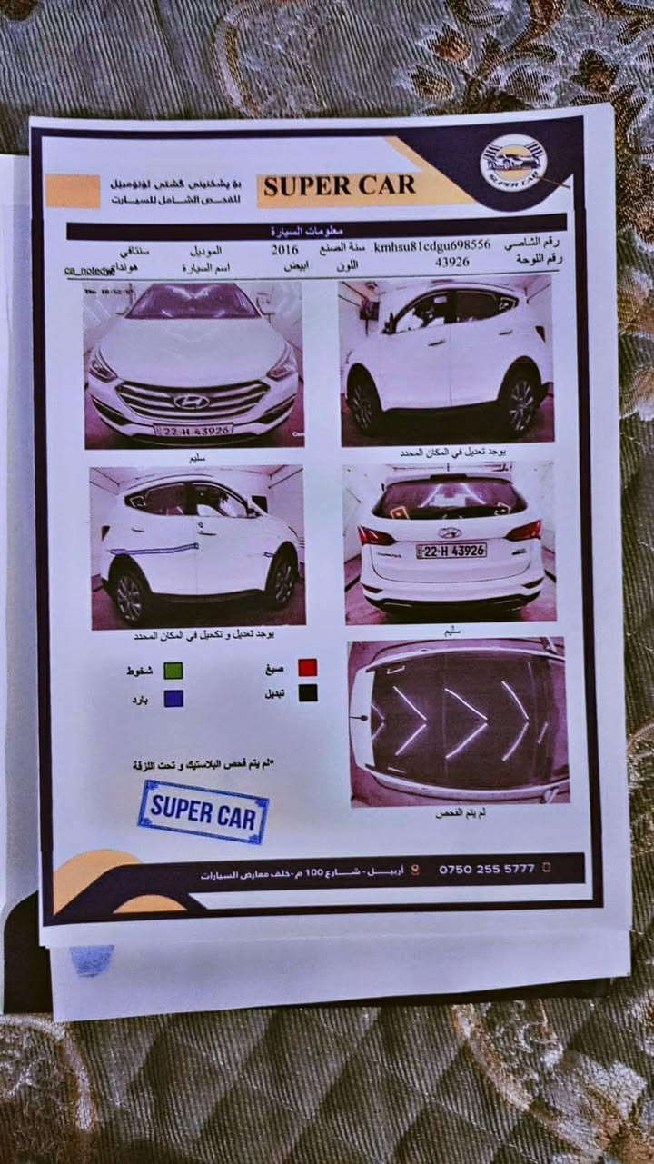 سنتافي موديل 2016 خليجي
ماشي  94 الف مكفوله من كل شي على وضع الشركة 
فول 1/1
7 راكب
بصمه ابواب + تشغيل
رقم بغداد
اوتو هولد 
تدفىه بل ستيرن
اصطفاف ذاتي
كاميرا امامية
اضاءه ترحيب
مري شفط + اشاره
فور ويل
بصمه ابواب
محرك دوش 4 سلندر 
7 راكب
تبريد 3 قطع مناخ منفصل
3 وضعيات قياده
كشن كهرباء + تبريد وتدفئة بالكشن
بنراما قطعتين
كشنات جلد 
مانع انزلاق
مثبت سرعه
مانع انحدار
فول تحكم ستيرن اربع جهات
منظومة زنون لد عالي وناصي
تخم تاير جديد
زراك لايت
شاشة كبيرة + كار بلي
مانع انزلاق مانع انحدار
ايكوسايد بريك كهربائي
/زراك لايت/ شاشة ابل كار بلي/ بيها مواصفات اكثر لا مجال لذكرها 
تخم تاير جديد / مكاني بغداد 
السعر 176 ورقة  للاتصال *********** بغداد, العراق
