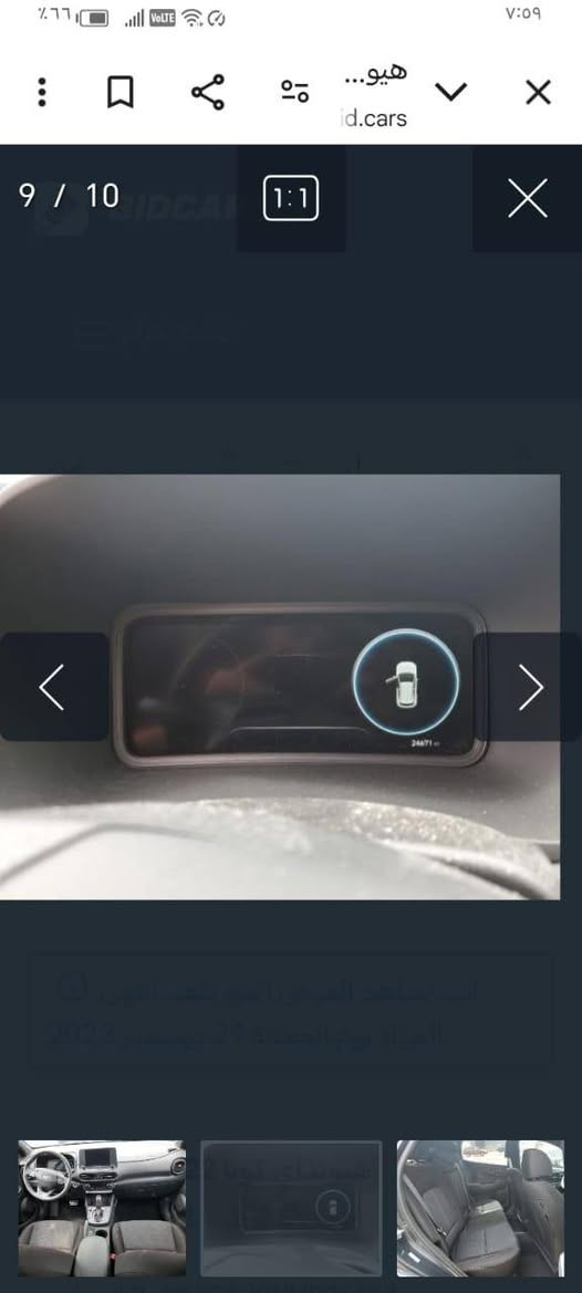 للبيع
كونة مديل 2022
سبورت Nلين
بيع مستعجل
حادثة موضح بل منشور.
السعر 145
لاستفسار ***********
