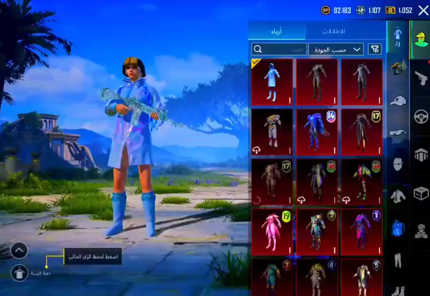 ⭐️-من افخم حسابات ببجي⭐️
- 129 ميثك  - لڤل 80
- لفل المجموع 66
- 1 لوبي ميثك دائمي
- 26 تطوير منهم 6 ماكسMax
- ربط الحساب أميل + رقم ⭐️
- سعر الحساب::  350الف  بي مجال شي قليل
لقاء وجه بوجه


**إذا كنت صاحب هذا الإعلان وتريد حذفه لأي سبب، رجاءا أرسل رسالة إلى الدعم الفني**