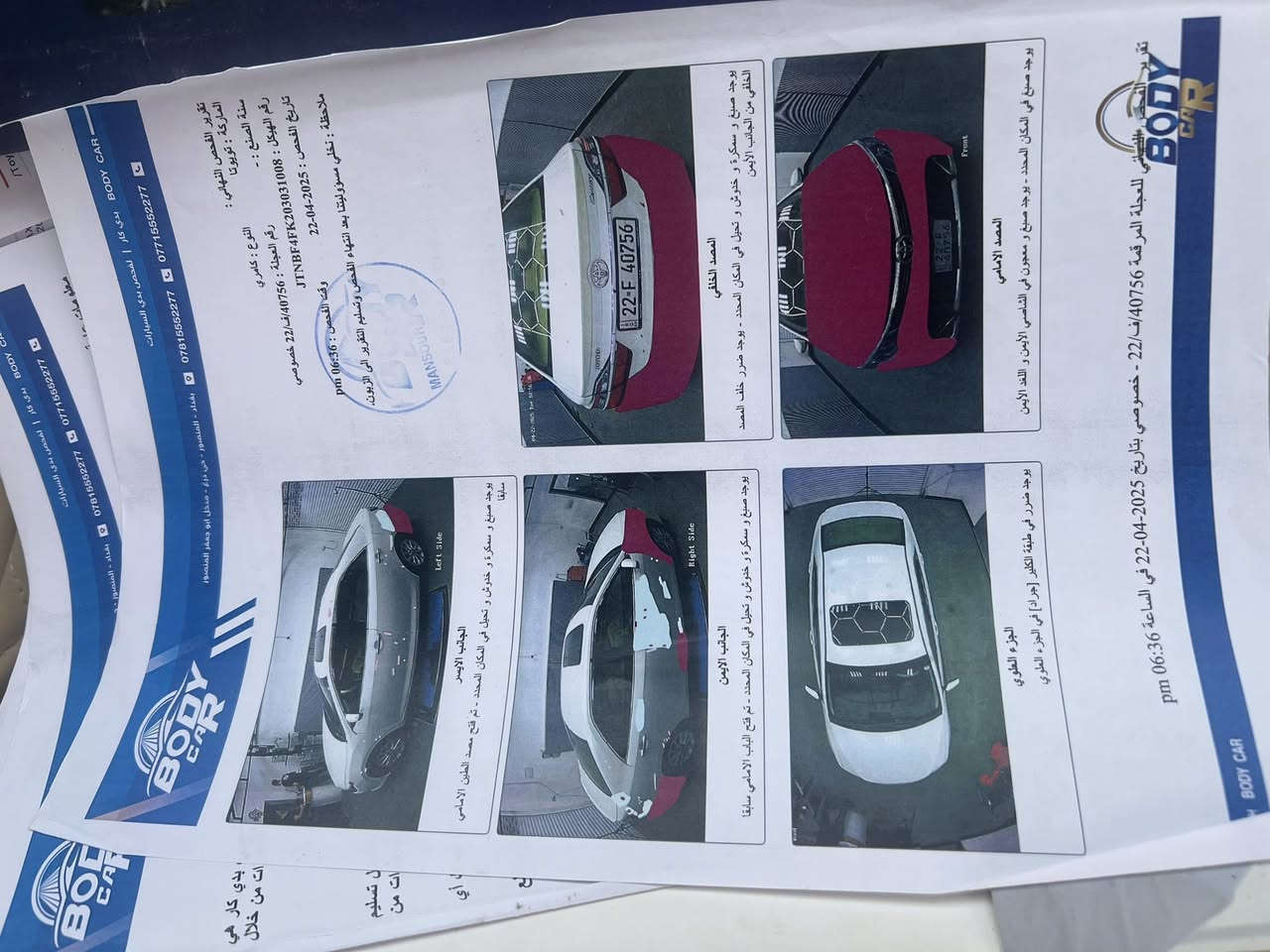 السلام عليكم كامري 2015 خليجي فول    سونار بالمنشور سياره خير من الله محرك وكير  غرفته كلش حلوه  ما تخسر كلشي عليه تخم تاير قبل سبوع شديته  السعر 145  بيه مجال بسيط  الاستفسار ***********
