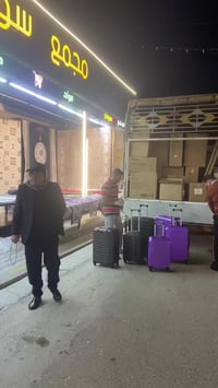 عروض خاصة • مفروشات الزعيم • خانقين