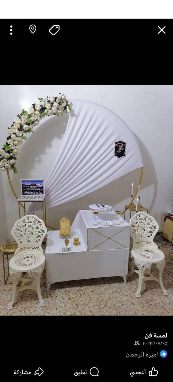 السلام عليكم عندي هاذه الشازلون و طبله و قوس داري عرض مترين +اقواس  بيضوي ٣ و ورد و شغلات نواعم ١هواي ب 100 ألف ما عندي توصيل الناصرية قريب ع قلعه


**إذا كنت صاحب هذا الإعلان وتريد حذفه لأي سبب، رجاءا أرسل رسالة إلى الدعم الفني**