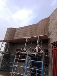 شغل • هندسة