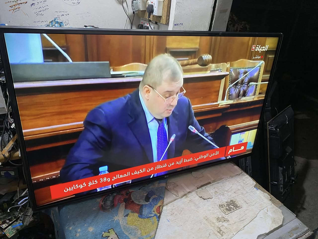 تيفي شاشة 43 ماركةي ال جي LG خوشناو سمارت واي فاي يوتوب موبايلي بيوة رةبت اكريت بة زةمان بو نرخ نامة @highlight يان تيل بكةن ***********
