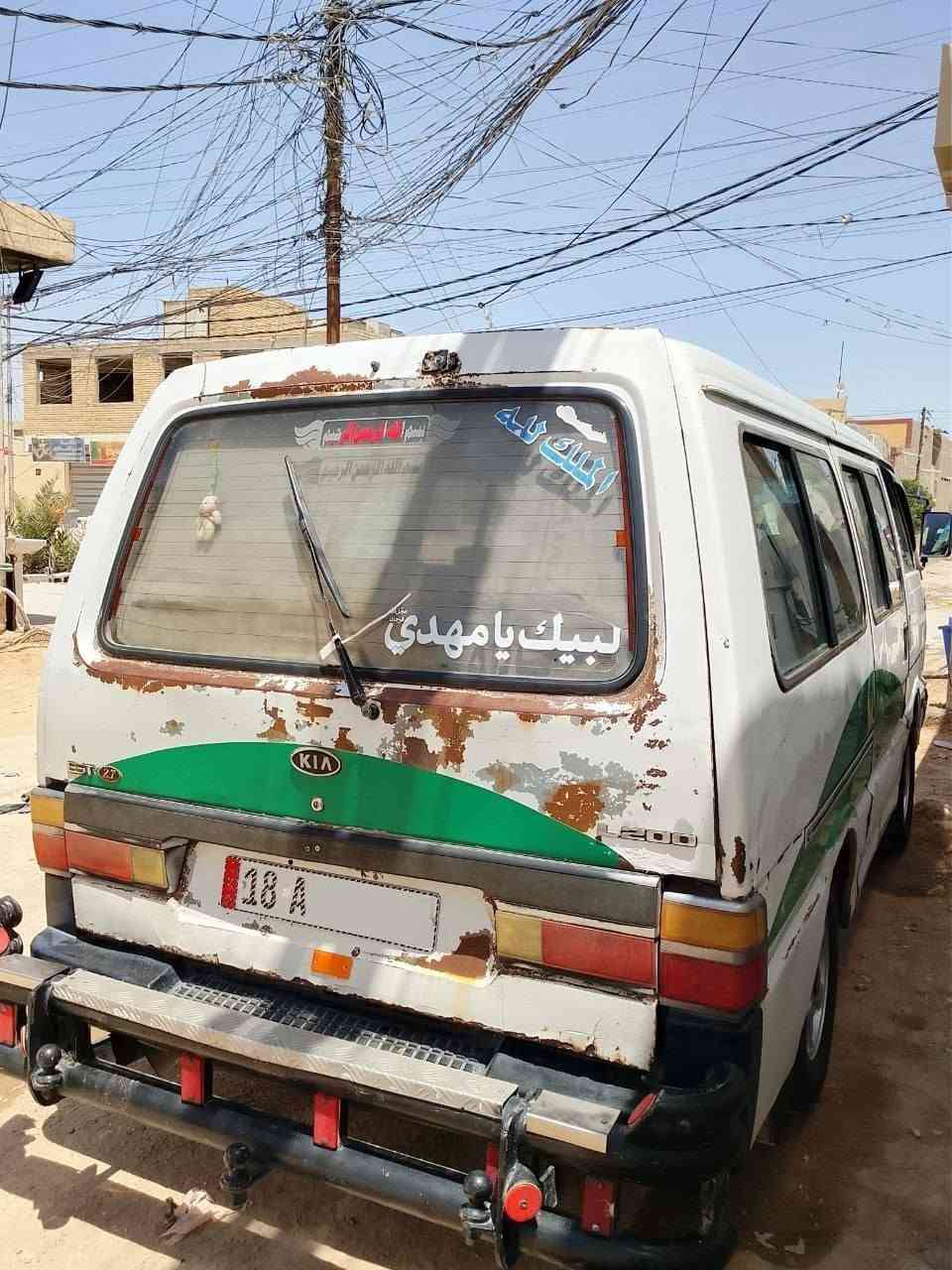 كيا بسته للبيع مديل 95
سياره نضيف ومال بيت لا خطوط ولا ع جاده
شوفت عينك اربعه وعشرين ساعه غاسلها وحاطها بل باب مكينتها ناعمه وكيرها بعد انعم
سنويه ورقم انكليزي يعني مصفرا من كل شي 
حتى باج بيها راعيها موجود تريد مداور باسمك تريد وكاله باسمك 
حداديا كارتون كهربائيات عالي ناصي كلها من طول لطول شغاله تأخذها ربع متذب عليها 
مكانها نجف ورقم *********** 
50 وبيها مجال إذا شراي بيك خير وتدلل إذا مو شراي لا تعبني لان ما متوازي ع بيعه
إذا مراوس سياره صغيره نضيفه
