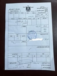 قطعه للبيع ٢٠٠ متر في التاجيه شارع التريلات  رقم القطعه ٨٨٨٤ ب اسمي حص...