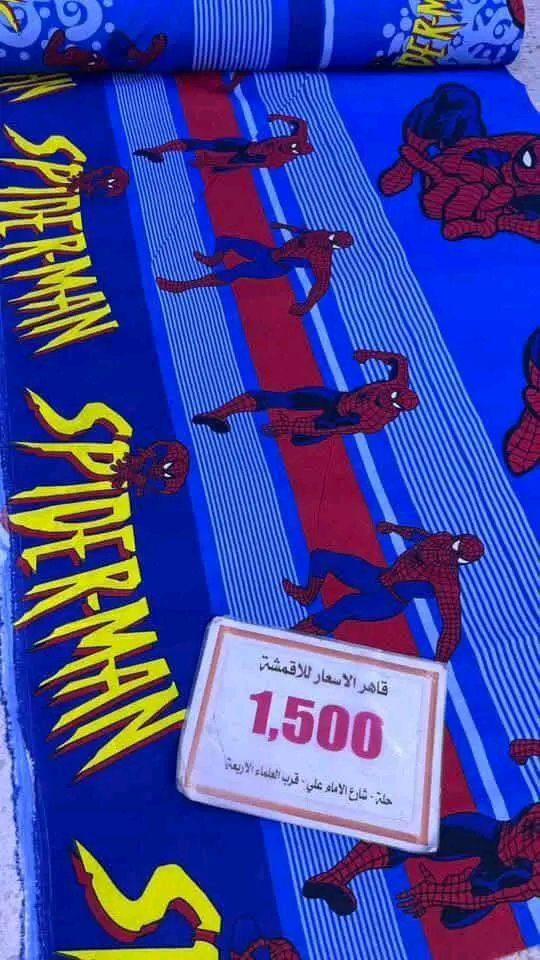 مساء الخير يحلوات فرشه كامله ١٠الف يوجد خدمت توصيل


**إذا كنت صاحب هذا الإعلان وتريد حذفه لأي سبب، رجاءا أرسل رسالة إلى الدعم الفني**