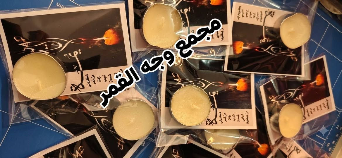 #القاسم توزيعات القاسم عليه السلام حسب الطلب


**إذا كنت صاحب هذا الإعلان وتريد حذفه لأي سبب، رجاءا أرسل رسالة إلى الدعم الفني**