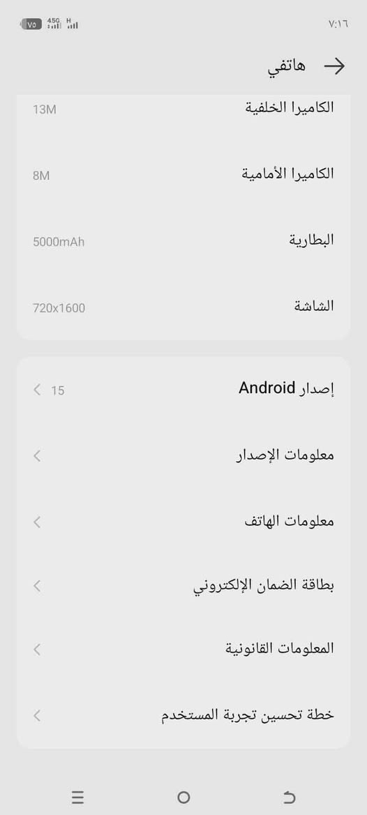 السلام عليكم موبايل للبيع تكنو سبارك گو 2جديد مستخدم شهر ونضيف مابي اي نواقص شرط واذا عندك جهاز هونر x9b 5G للمراوس راسل خاص وتدلل


**إذا كنت صاحب هذا الإعلان وتريد حذفه لأي سبب، رجاءا أرسل رسالة إلى الدعم الفني**