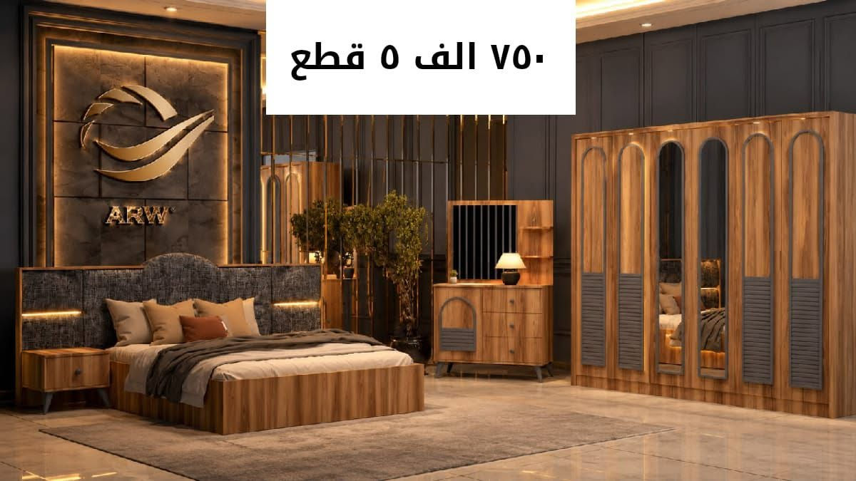 عرض خاص 
تصفيه مخازن 
غرف نوم تركي مستخدم بأسعار مناسبة يشمل النقل والشد داخل محافظة النجف الاشرف 
***********

