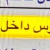 محضر ب64 للبيع كامل من كلشي  1142