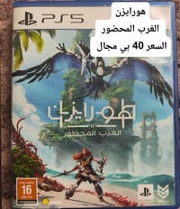 للتواصل 07862966177